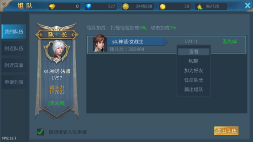 东北文学作品对于女性形象的刻画有什么共性和特点？