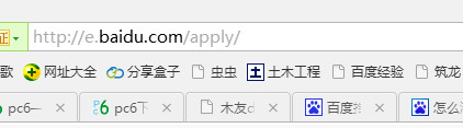 巴方向中国提请求：增加货币互换额度