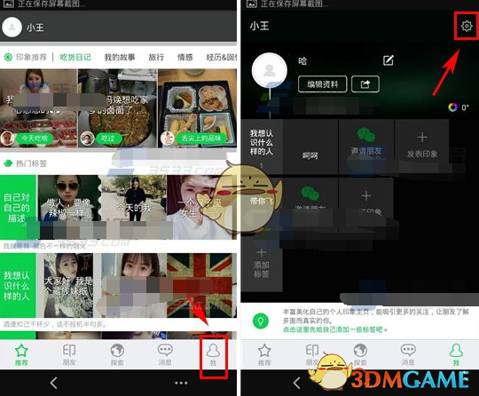 妈妈我爱你）