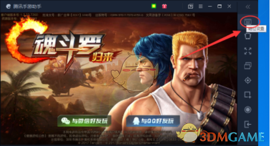 志田千阳现身苏迪曼杯开幕式