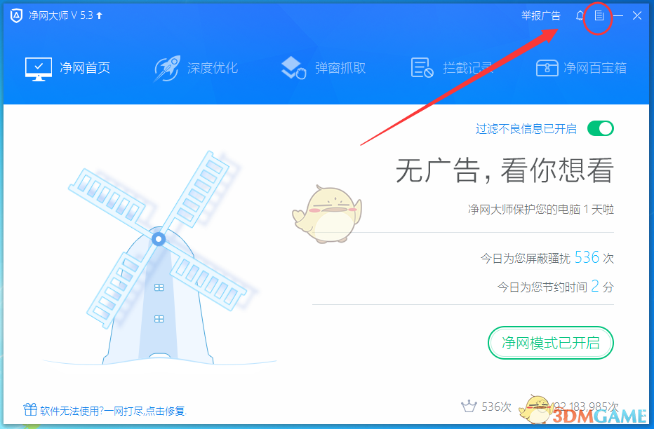 DeepSeek，为何出自量化基金公司？