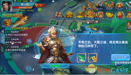 徐艺洋不太专业的百万运镜
