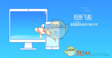 金秀贤背后的大佬是裴勇俊，和小自己14岁的财阀二千金恋爱，中年娶小自己13岁的朴秀珍，一双儿女隐居夏威夷