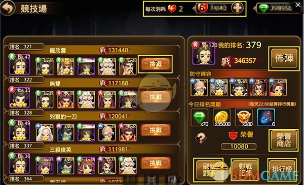 618淘宝直播红包