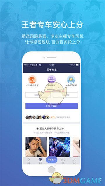 假如电鳗灭绝了，科学家能否通过化石知道他会放电？