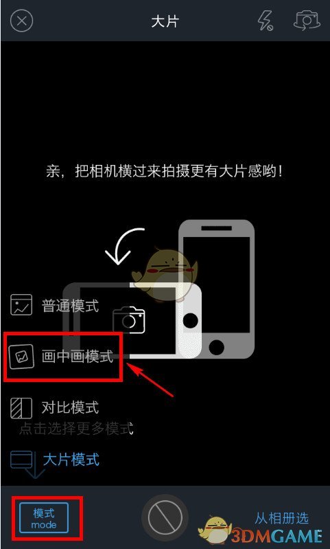 小作文指东方财富拉萨操盘团队内幕交易被罚 求证：假的