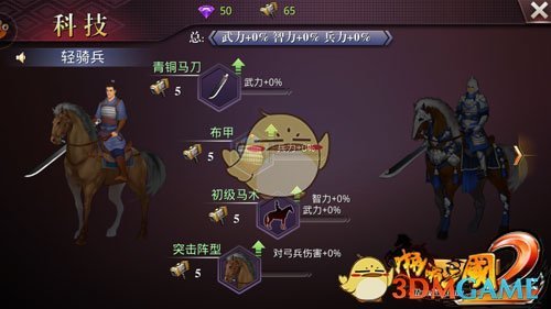 淘宝闪购奶茶免单