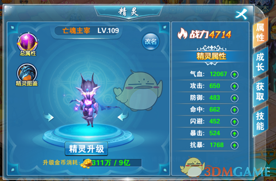演员朱颜曼滋为小猫悟空发声