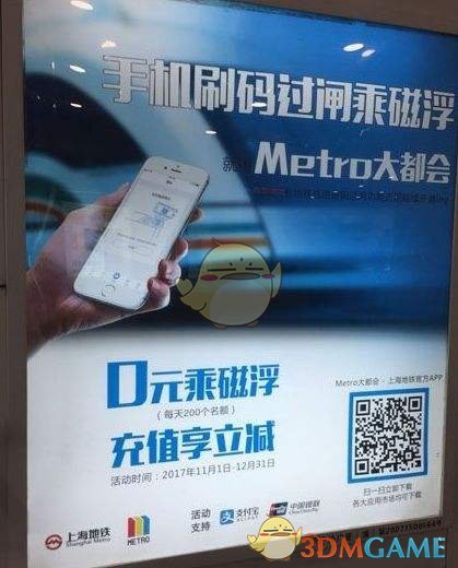 美国博主发视频找人去中国代购