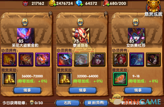 湿气重有八大症状