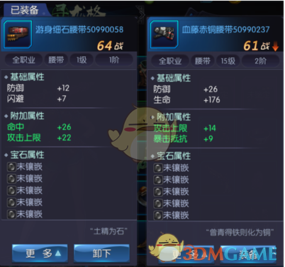 什么原因让你彻底戒酒了？