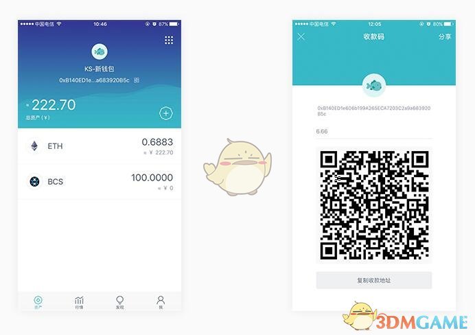 脊柱最讨厌的4个坐姿