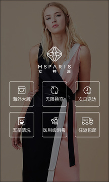 任嘉伦音乐节