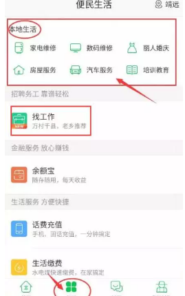 老人不要利息执意取107万 银行报警