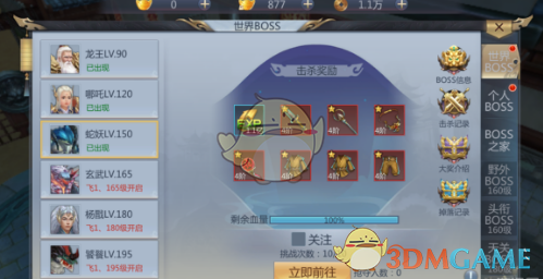 2 月 18 日俄美双方在沙特阿拉伯会晤，讨论乌克兰等问题，为何选在沙特？此次会晤对乌欧意味着什么？