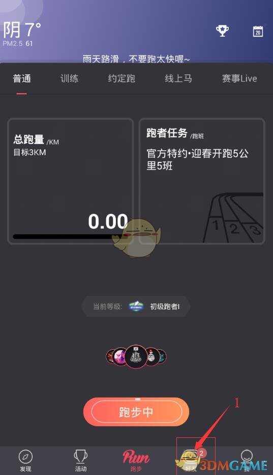 已分手？鹿晗：装不了一点！