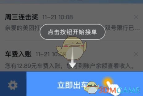 独家对话海航空姐：“我因一袋坚果被开除了” | BUG