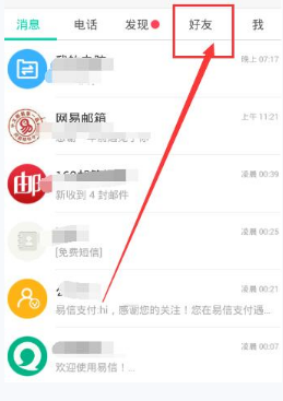 我想要给一岁的女儿焕新游玩区域，知友们有什么推荐吗？