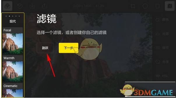 檀健次跺脚跺出了好6团