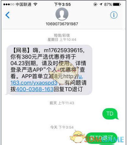 巴西前总统科洛尔被捕