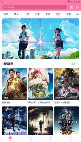 小米集团总裁称小米将在 2 月底正式发布米家中央空调，产品都有哪些亮点？对此你有哪些期待？