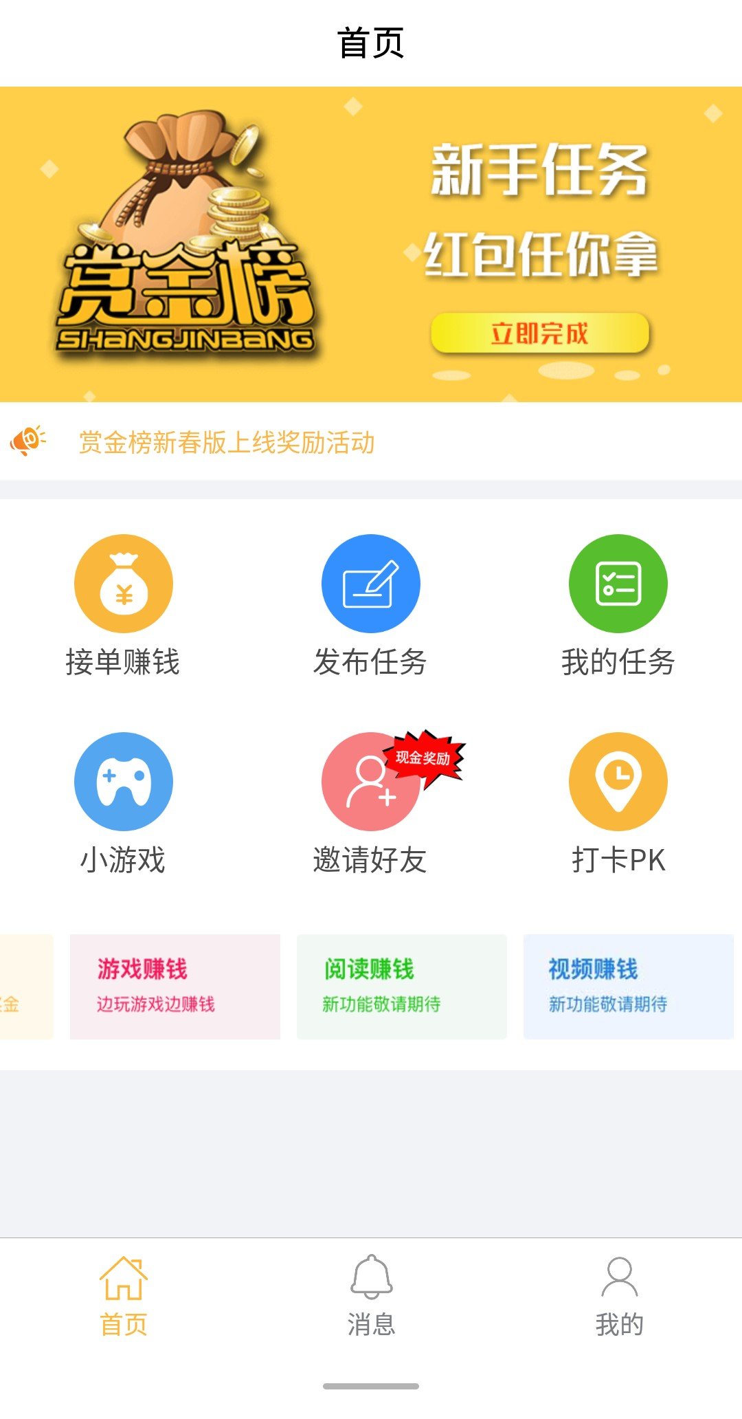 涨停又突然闪崩！ST花王实控人发布不实信息“带飞”股价 遭监管警示