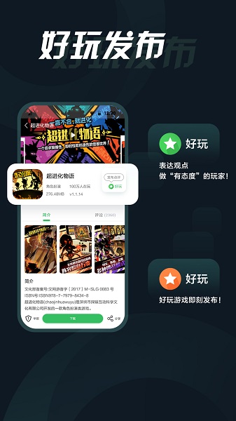劳动创造幸福奋斗铸就伟业