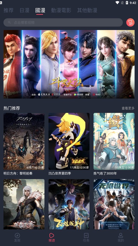 网友带流浪狗回家 全家给足情绪价值