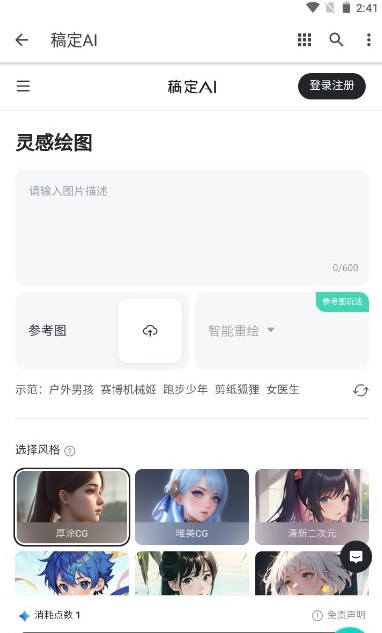 寒假带孩子「回家乡过年」是一种什么样的体验？