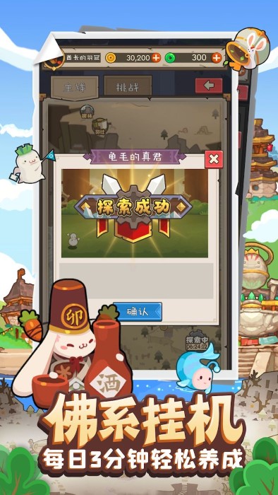 苏杯中国5比0阿尔及利亚
