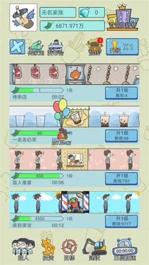 贾乃亮全家出游 被猜与李小璐复合