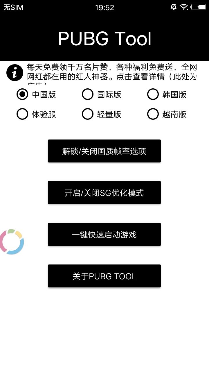 蒂格：马刺可用多人换杜兰特