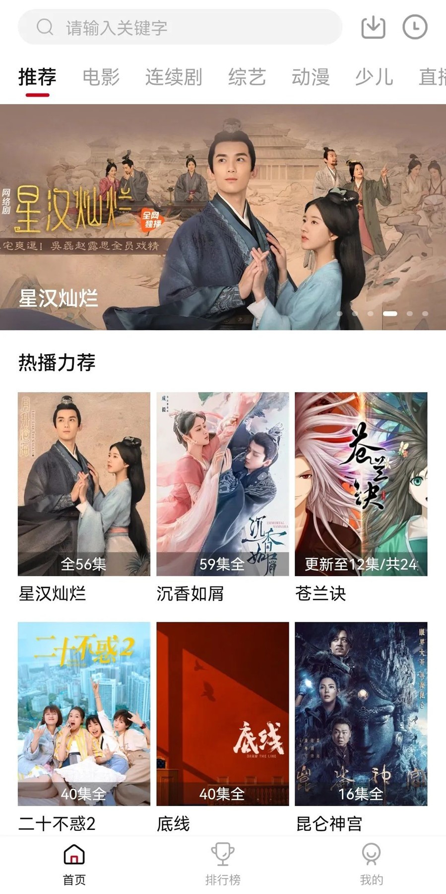 杨紫蓝色高定裙