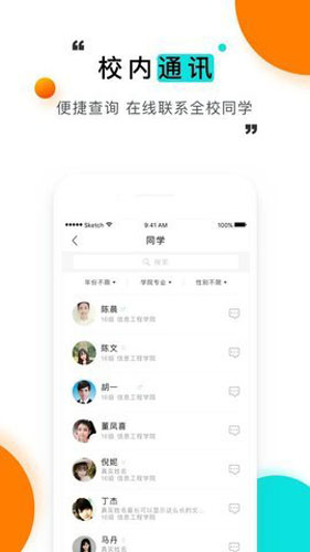 在我国，无罪辩护成功的大前提是被告人事实上本来就是无罪的，这种说法对吗？
