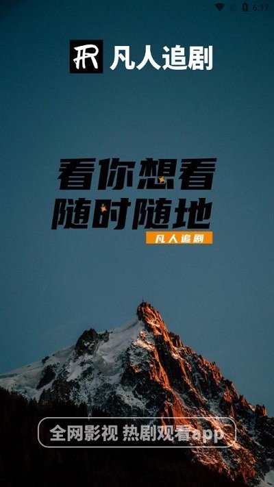 丁俊晖祝贺赵心童