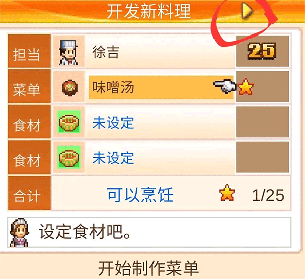 如何评价二战期间德国空军对苏联后方的战略轰炸？