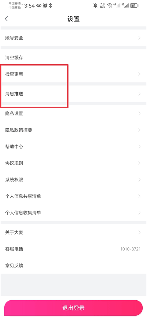 第四季度亏损336万元，AI业务能帮税友股份提升多少业绩？
